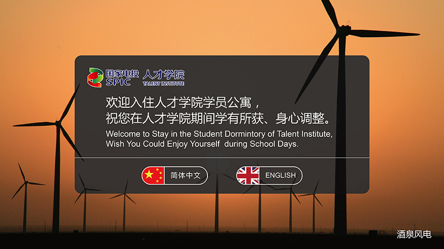 河南iptv服务器