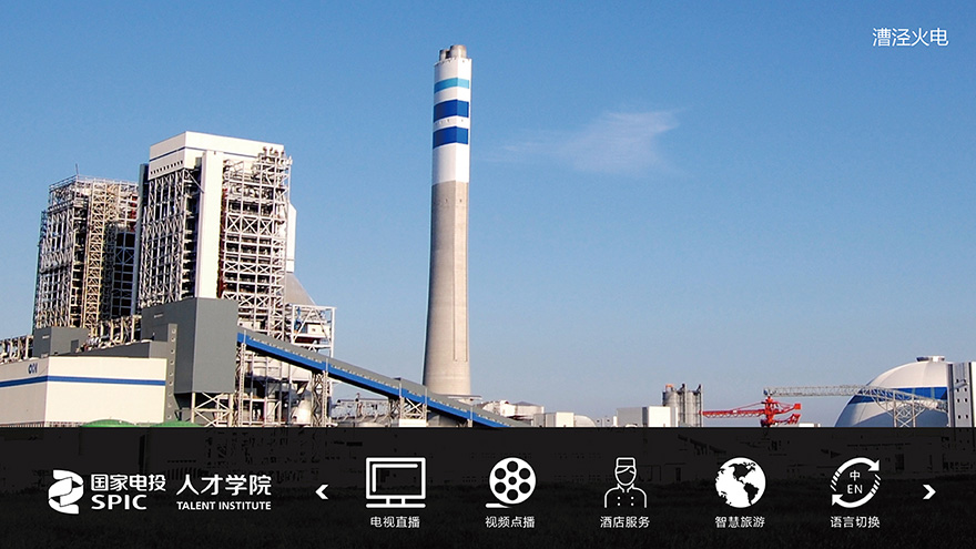 河南iptv服务器