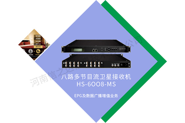 南昌优质校园iptv服务器哪家好